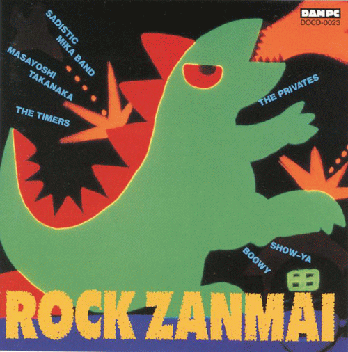 Show-Ya : Rock Zanmai